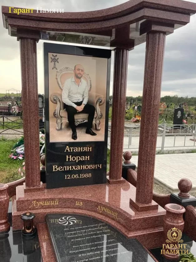 Элитный памятник №63