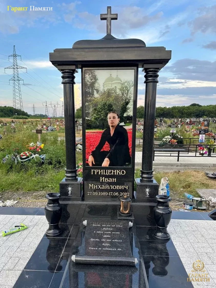 Элитный памятник №92